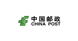 中国邮政